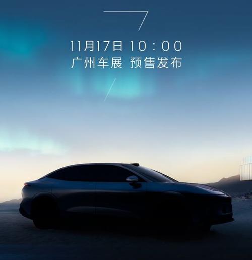 成都78极氪汽车发布智能汽车全域AI，比亚迪的未来服务提升用户体验